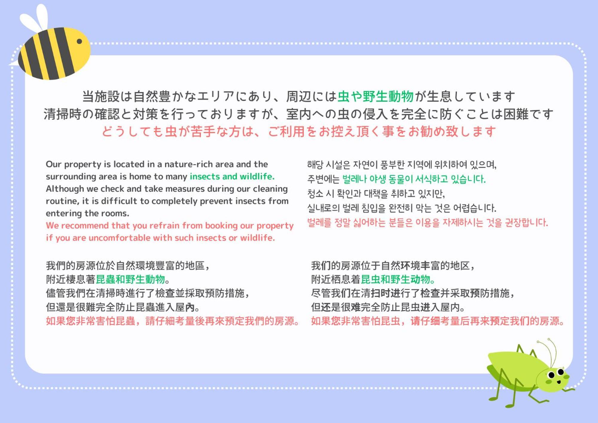 和光荘 Harmonious Light South Villa Hakone Kültér fotó